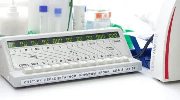 Медицинский центр Лаборатория здоровья изображение 18