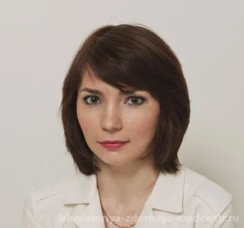 Власова Лилия Константиновна